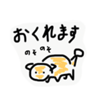 毎日ゆる〜い きょうりゅうスタンプ（個別スタンプ：18）