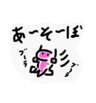 毎日ゆる〜い きょうりゅうスタンプ（個別スタンプ：19）