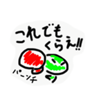 毎日ゆる〜い きょうりゅうスタンプ（個別スタンプ：20）