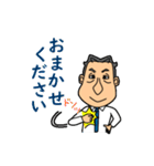 ミスター大佐（個別スタンプ：18）