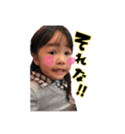 あやごり スタンプ（個別スタンプ：4）