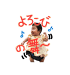 あやごり スタンプ（個別スタンプ：5）