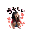 あやごり スタンプ（個別スタンプ：7）