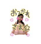 あやごり スタンプ（個別スタンプ：13）