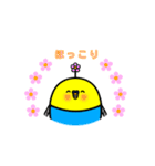 ピチャコロイド パート2（個別スタンプ：11）