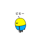 ピチャコロイド パート2（個別スタンプ：22）
