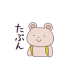 くまのナップ（個別スタンプ：8）