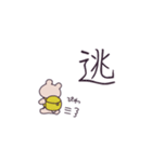 くまのナップ（個別スタンプ：10）
