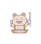 くまのナップ（個別スタンプ：14）