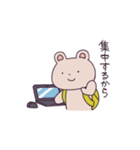 くまのナップ（個別スタンプ：17）