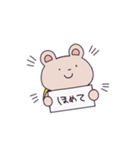 くまのナップ（個別スタンプ：19）