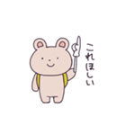 くまのナップ（個別スタンプ：21）