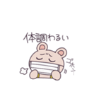 くまのナップ（個別スタンプ：25）