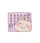 くまのナップ（個別スタンプ：28）