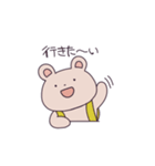 くまのナップ（個別スタンプ：29）