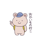 くまのナップ（個別スタンプ：30）