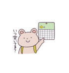 くまのナップ（個別スタンプ：31）