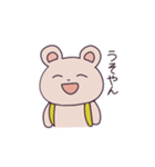 くまのナップ（個別スタンプ：34）