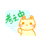 やわらかねこ・いぬ（個別スタンプ：8）