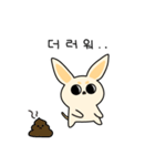 大きな目の砂漠のキツネ"モラエ"(Kor)（個別スタンプ：6）
