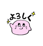 ぴんくのあざらし（使いやすい）（個別スタンプ：5）