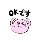 ぴんくのあざらし（使いやすい）（個別スタンプ：9）