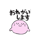ぴんくのあざらし（使いやすい）（個別スタンプ：12）