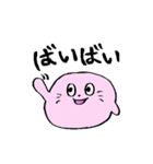 ぴんくのあざらし（使いやすい）（個別スタンプ：13）