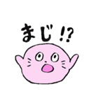 ぴんくのあざらし（使いやすい）（個別スタンプ：15）