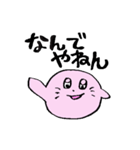 ぴんくのあざらし（使いやすい）（個別スタンプ：16）