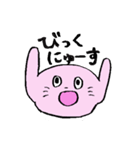 ぴんくのあざらし（使いやすい）（個別スタンプ：23）