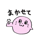 ぴんくのあざらし（使いやすい）（個別スタンプ：24）