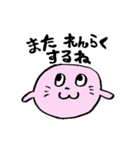 ぴんくのあざらし（使いやすい）（個別スタンプ：27）