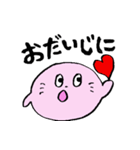 ぴんくのあざらし（使いやすい）（個別スタンプ：28）