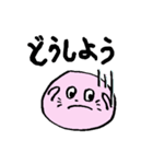 ぴんくのあざらし（使いやすい）（個別スタンプ：38）