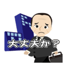 関西弁 安川スタンプ（個別スタンプ：4）