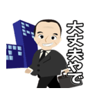 関西弁 安川スタンプ（個別スタンプ：7）