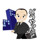 関西弁 安川スタンプ（個別スタンプ：8）