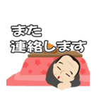 関西弁 安川スタンプ（個別スタンプ：17）