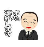 関西弁 安川スタンプ（個別スタンプ：18）