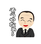 関西弁 安川スタンプ（個別スタンプ：19）