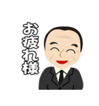 関西弁 安川スタンプ（個別スタンプ：23）