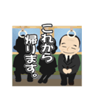 関西弁 安川スタンプ（個別スタンプ：25）