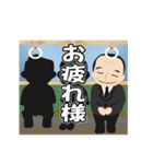 関西弁 安川スタンプ（個別スタンプ：26）