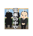 関西弁 安川スタンプ（個別スタンプ：27）