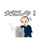 関西弁 安川スタンプ（個別スタンプ：30）