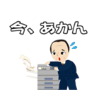 関西弁 安川スタンプ（個別スタンプ：31）