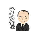 関西弁 安川スタンプ（個別スタンプ：33）