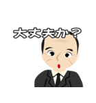 関西弁 安川スタンプ（個別スタンプ：40）