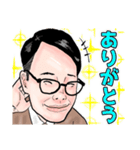 メガネのおじさん・久保田くん（個別スタンプ：10）